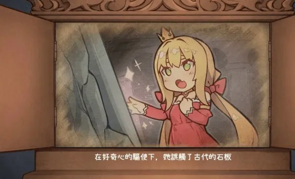 Ȯ�������ħʯ��(����ð����)v1004000 �ٷ������ͼ