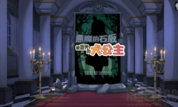 Ȯ�������ħʯ��(����ð����)