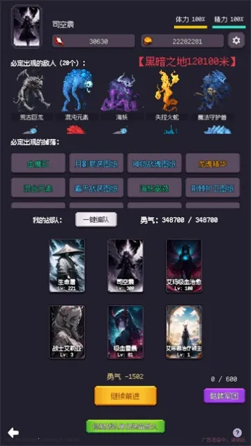 ����������������֮��׿���ֻ���v1.24.09271300 �ֻ����ͼ