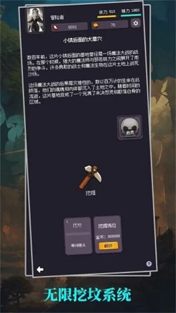 ����������������֮��׿���ֻ���v1.24.09271300 �ֻ����ͼ