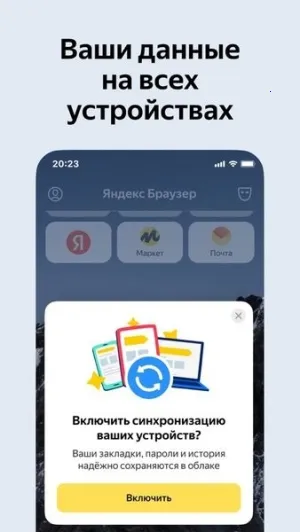 ����˹��������yandex(�๦������)v26.3.1.114 ��Ѱ��ͼ