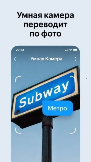 ����˹��������yandex(�๦������)v26.3.1.114 ��Ѱ��ͼ