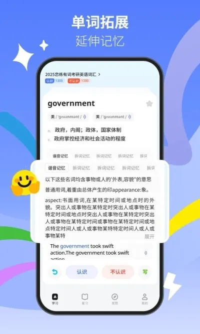 �ɹ����������ֻ���v1.8.4 ��Ѱ��ͼ