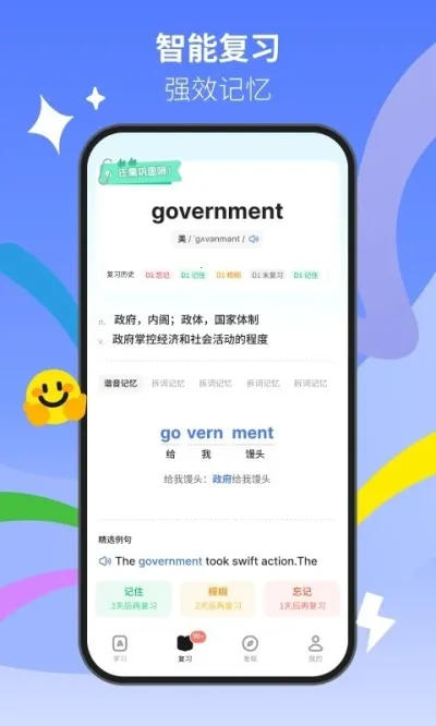 �ɹ����������ֻ���v1.8.4 ��Ѱ��ͼ