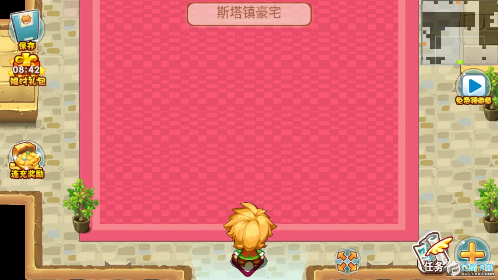 �ڴ����ֳ���ϣ˹2025���°汾v2.1 �ٷ������ͼ