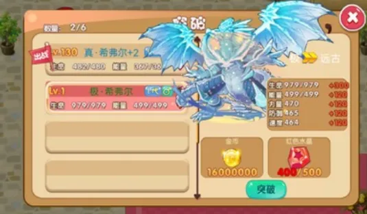 �ڴ����ֳ���ϣ˹2025���°汾v2.1 �ٷ������ͼ