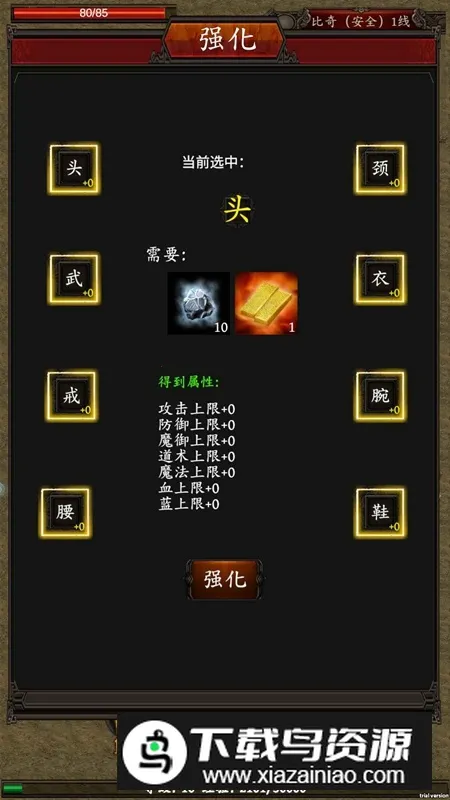 ��ת��������ֻ���v1.0 ��Ѱ��ͼ