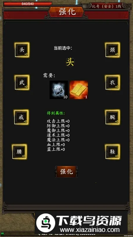 ��ת��������ֻ���