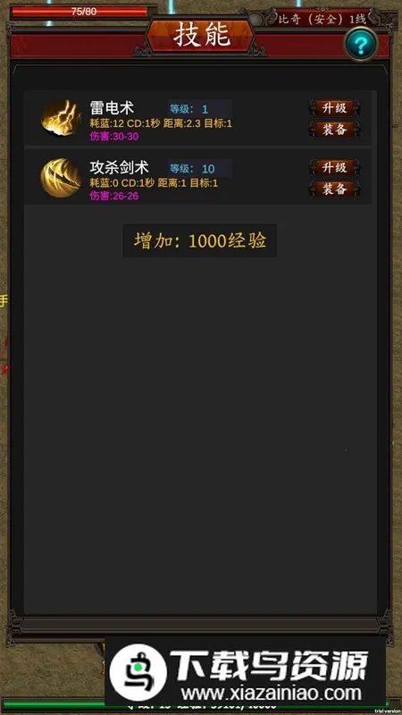 ��ת��������ֻ���v1.0 ��Ѱ��ͼ