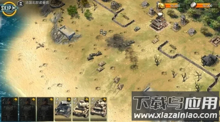 二战1945(二战策略游戏) 二战1945(二战策略游戏)