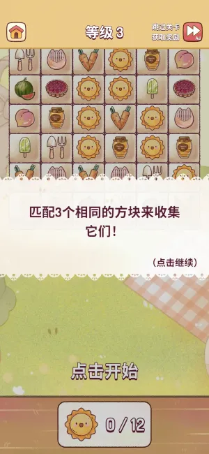 �ҵ���������(����װ����)v1.0.17 ��׿���ͼ