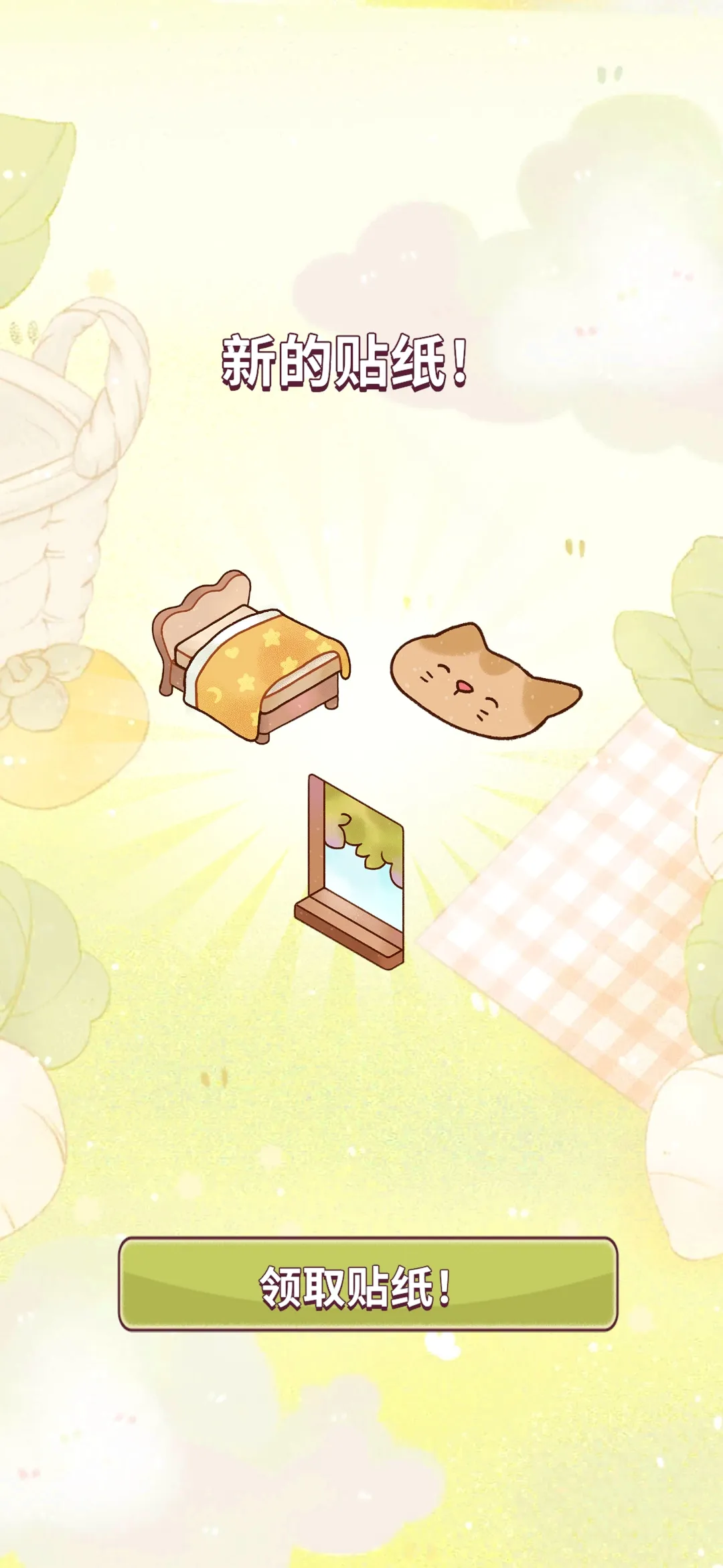 �ҵ���������(����װ����)v1.0.17 ��׿���ͼ