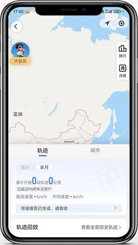 ������(����������)v2.8.19 �ٷ������ͼ