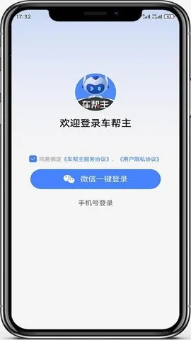 ������(����������)v2.8.19 �ٷ������ͼ