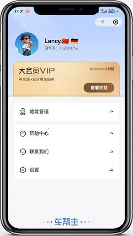 ������(����������)v2.8.19 �ٷ������ͼ