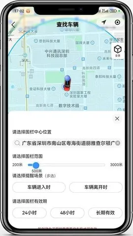 ������(����������)v2.8.19 �ٷ������ͼ