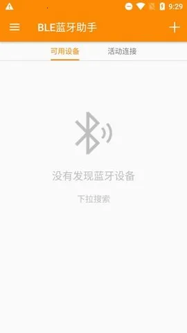 BLE����(����������)v1.3.87.082814 �ٷ������ͼ