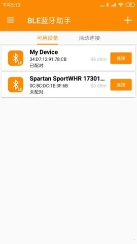 BLE����(����������)v1.3.87.082814 �ٷ������ͼ