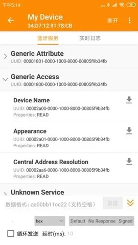 BLE����(����������)v1.3.87.082814 �ٷ������ͼ