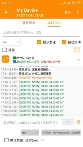 BLE����(����������)v1.3.87.082814 �ٷ������ͼ