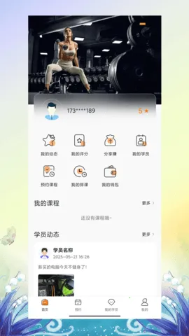 ��������(������ѧ��)v1.2.2 �ٷ������ͼ