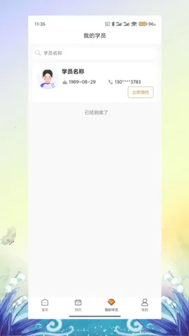 ��������(������ѧ��)v1.2.2 �ٷ������ͼ