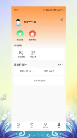 ��������(������ѧ��)v1.2.2 �ٷ������ͼ