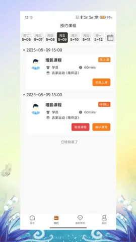 ��������(������ѧ��)v1.2.2 �ٷ������ͼ