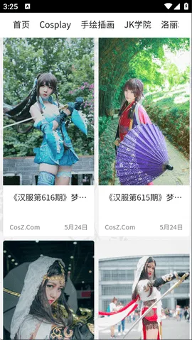 CosZ���������ֻ���v1.1.1 ��׿���ͼ