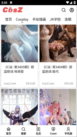 CosZ���������ֻ���v1.1.1 ��׿���ͼ