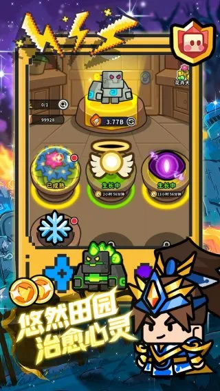 ħ��ɭ�ִ���ս(���Է�����)v1.0.0 ��Ѱ��ͼ