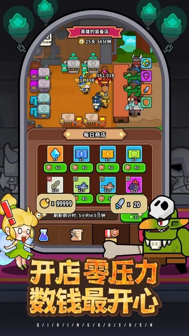 ħ��ɭ�ִ���ս(���Է�����)v1.0.0 ��Ѱ��ͼ