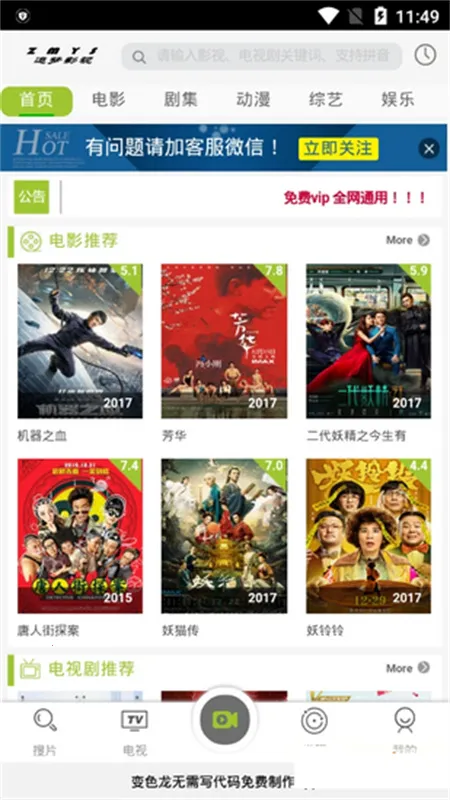 ׷��Ӱ��2025���°汾