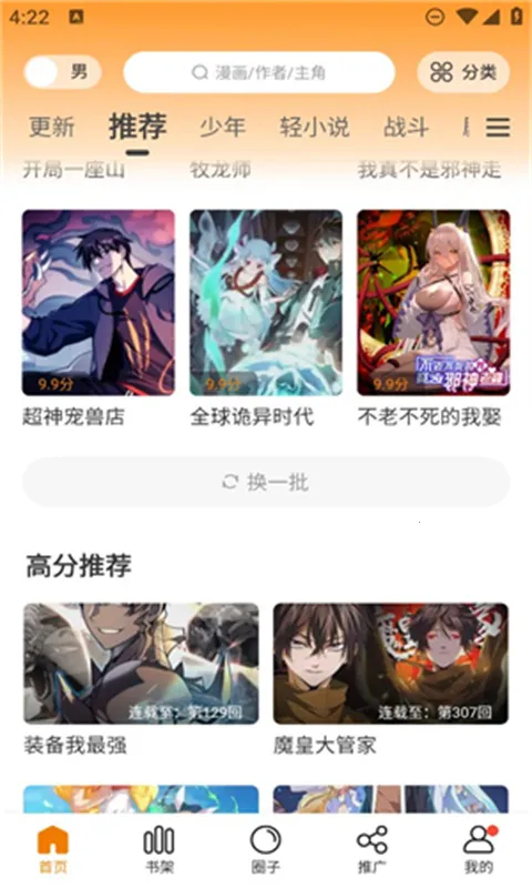 �����������������ֻ���v2.3.6 �ٷ������ͼ