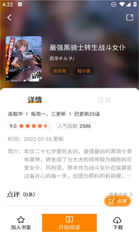 �����������������ֻ���v2.3.6 �ٷ������ͼ