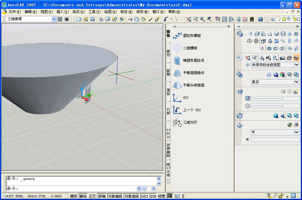 autocad(���ܻ�ͼЭ��)v6.21.1 �ٷ������ͼ