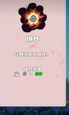 ��ŭ��С������(С��������)v1.0 ��׿���ͼ