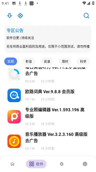 ApkFx���������°氲׿���ֻ���v6.0 �ٷ������ͼ