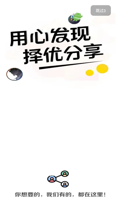 ApkFx软件库最新版安卓版手机版 ApkFx软件库最新版安卓版手机版