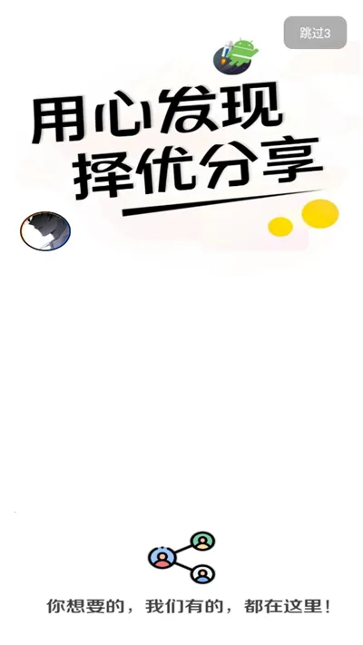 ApkFx���������°氲׿���ֻ���v6.0 �ٷ������ͼ