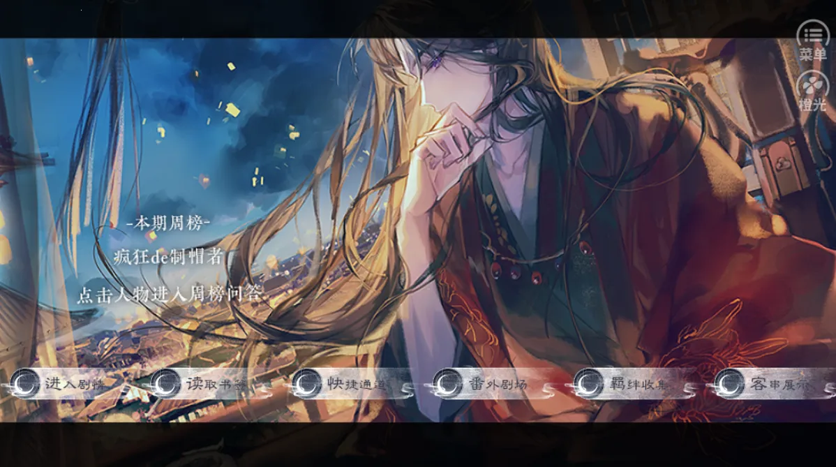 ����ӹ���ȹⰲ׿���ֻ���v1 ��׿���ͼ