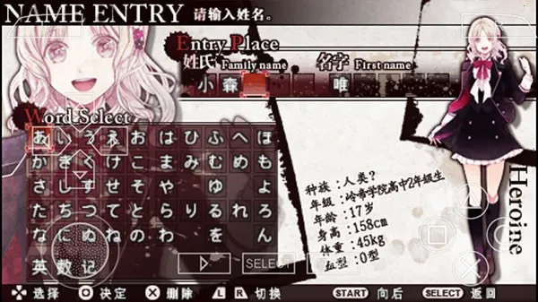 魔鬼恋人黑暗狂欢节安卓版手机版 魔鬼恋人黑暗狂欢节安卓版手机版
