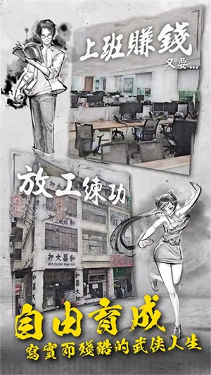 ��Ӣ�۴�22025���ذ�װv1.0056 ��׿���ͼ