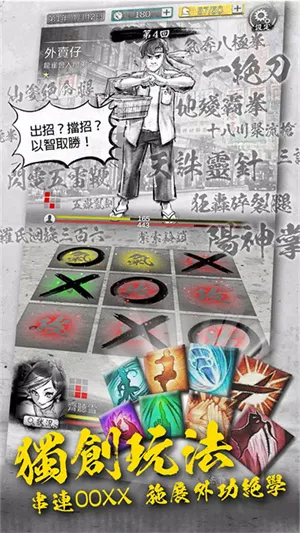 ��Ӣ�۴�22025���ذ�װv1.0056 ��׿���ͼ