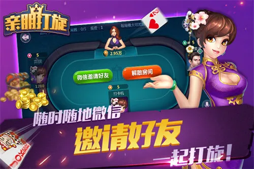 �������2025�ٷ����°汾v1.18.7 �ٷ������ͼ