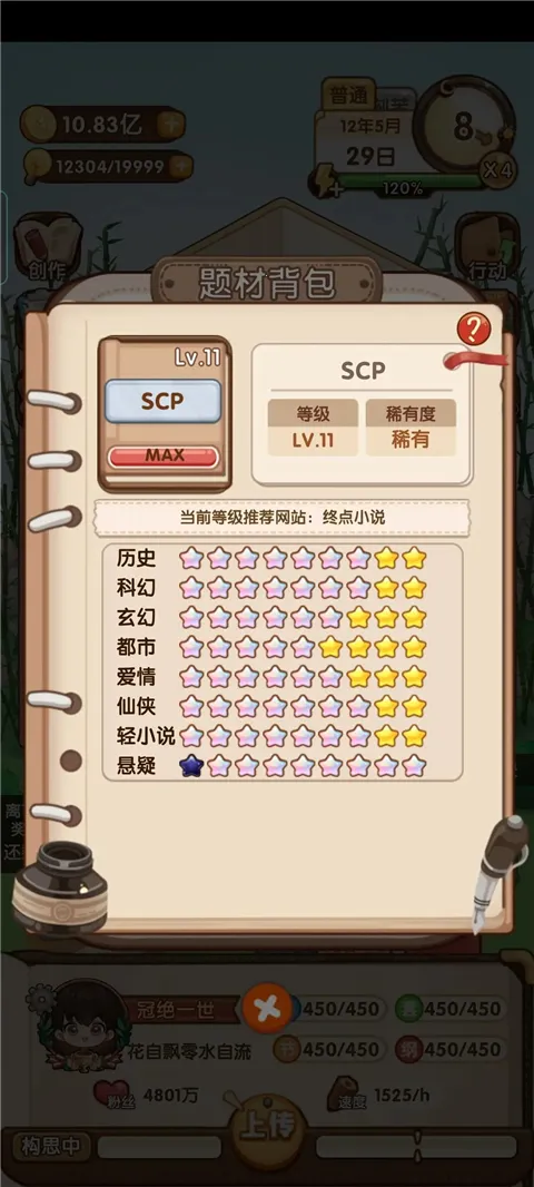 ����С˵�������ֻ���