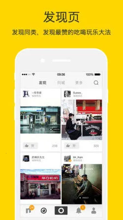nice�˾����(�๦����ͼ)v5.9.61 ��Ѱ��ͼ