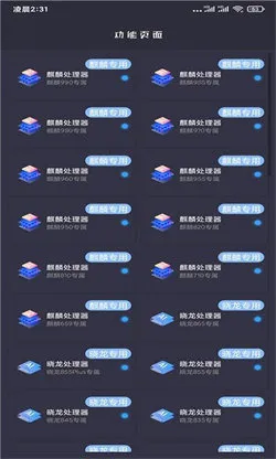 ����è(��Ϸ�����Ż�)v46.66 ��׿���ͼ