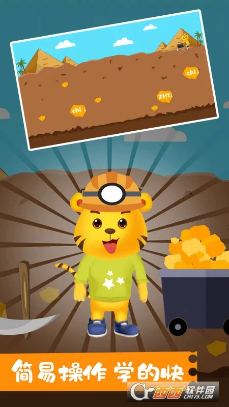 ��ͯƴ����Ϸ2025�ٷ�����v5.0 �ٷ������ͼ