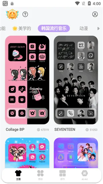 Themepack��׿���ֻ���v1.0.0.1914 ��׿���ͼ